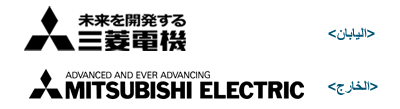 شعار Mitsubishi من ١٩٦٨ إلى ١٩٨٤